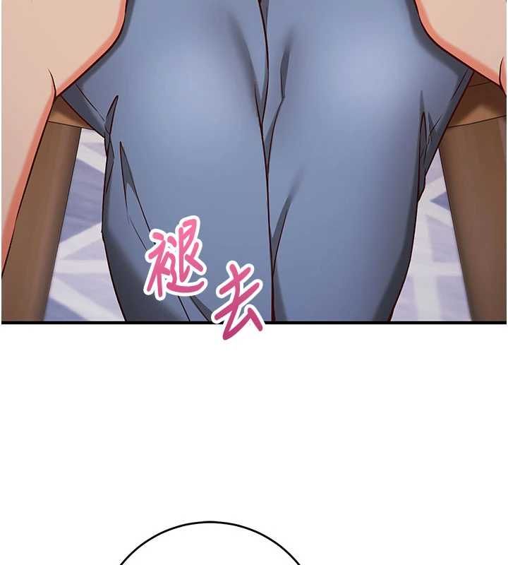 催眠偷心计 - 第13話-插入發情人妻騷穴 - page 82
