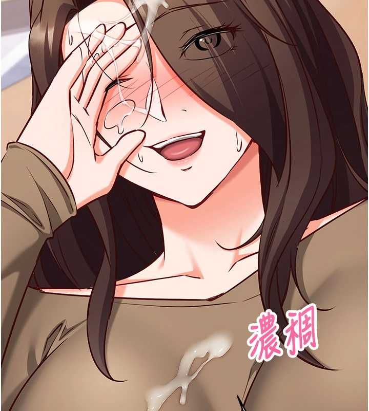 催眠偷心计 - 第13話-插入發情人妻騷穴 - page 91