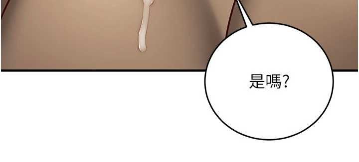 催眠偷心计 - 第13話-插入發情人妻騷穴 - page 92