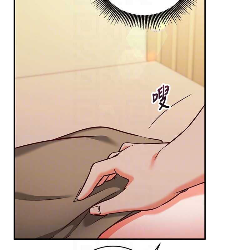 催眠偷心计 - 第13話-插入發情人妻騷穴 - page 94