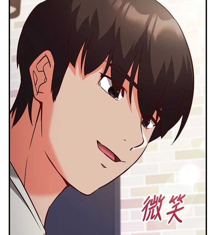 催眠偷心计 - 第13話-插入發情人妻騷穴 - page 99