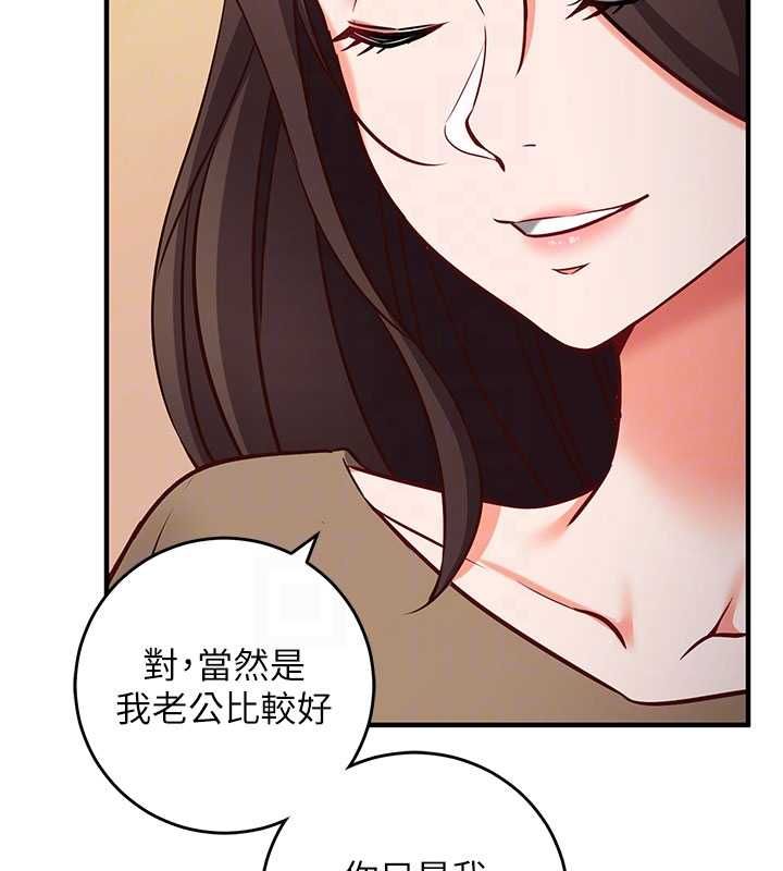 催眠偷心计 - 第13話-插入發情人妻騷穴 - page 103
