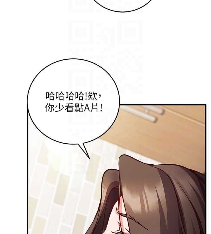 催眠偷心计 - 第13話-插入發情人妻騷穴 - page 109