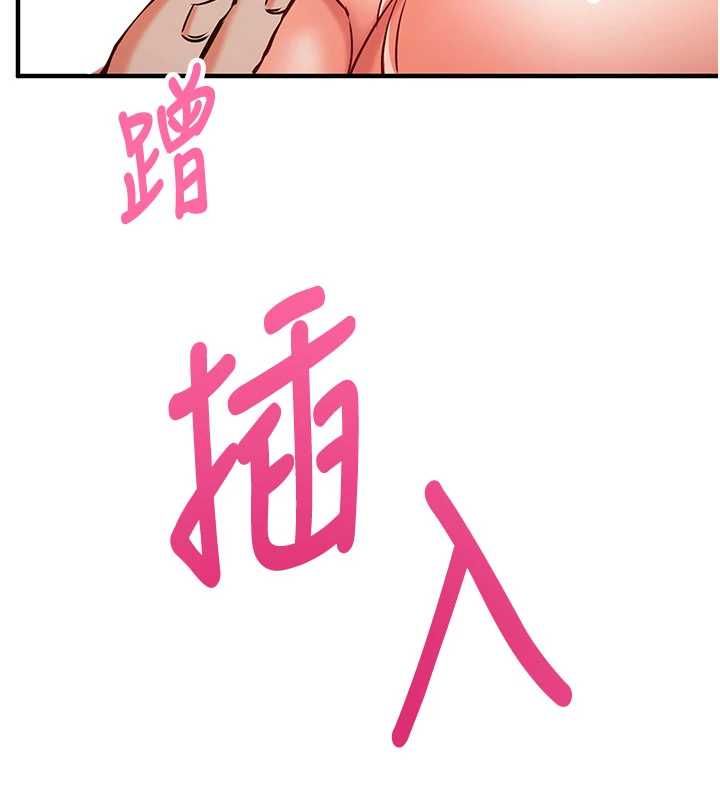 催眠偷心计 - 第13話-插入發情人妻騷穴 - page 121