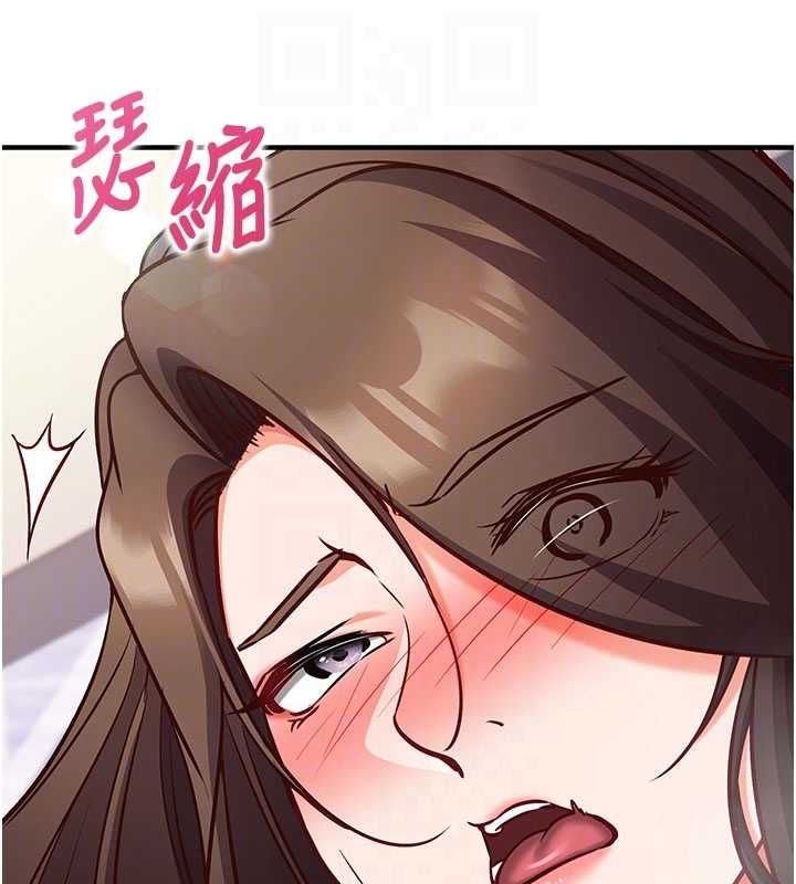 催眠偷心计 - 第13話-插入發情人妻騷穴 - page 123