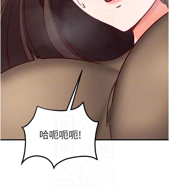 催眠偷心计 - 第13話-插入發情人妻騷穴 - page 124