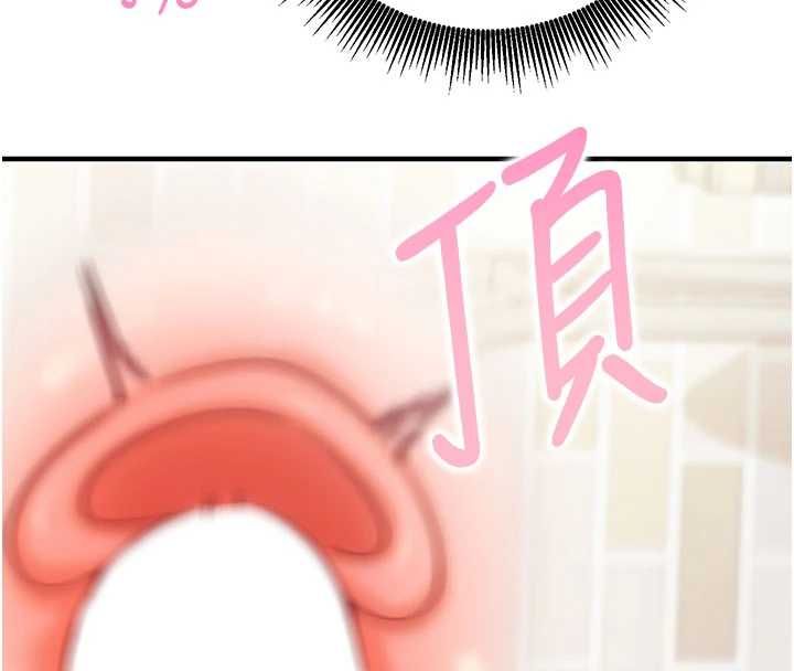 催眠偷心计 - 第13話-插入發情人妻騷穴 - page 130