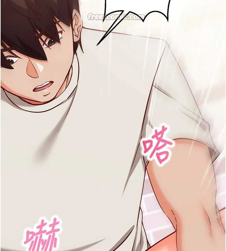 催眠偷心计 - 第13話-插入發情人妻騷穴 - page 150