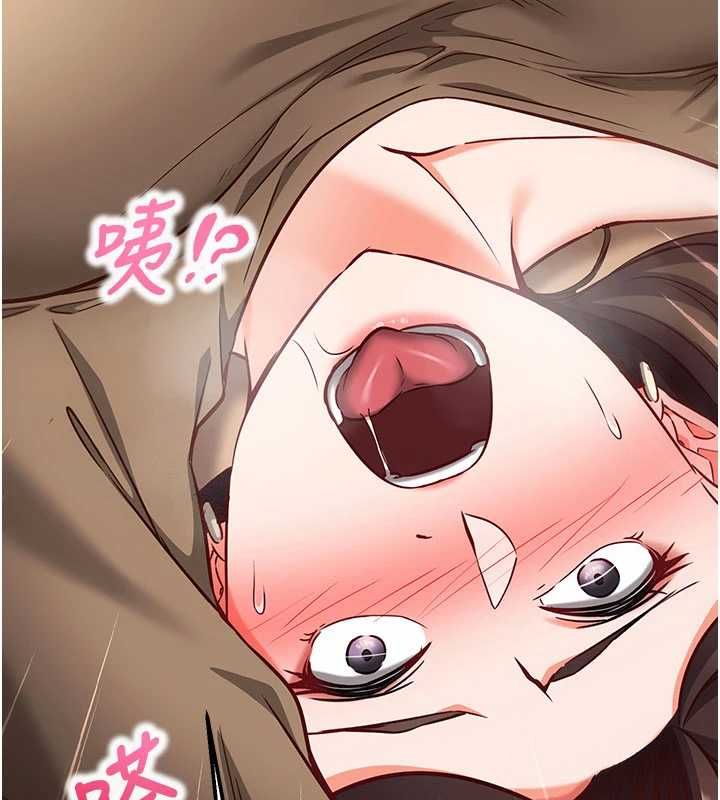 催眠偷心计 - 第13話-插入發情人妻騷穴 - page 152