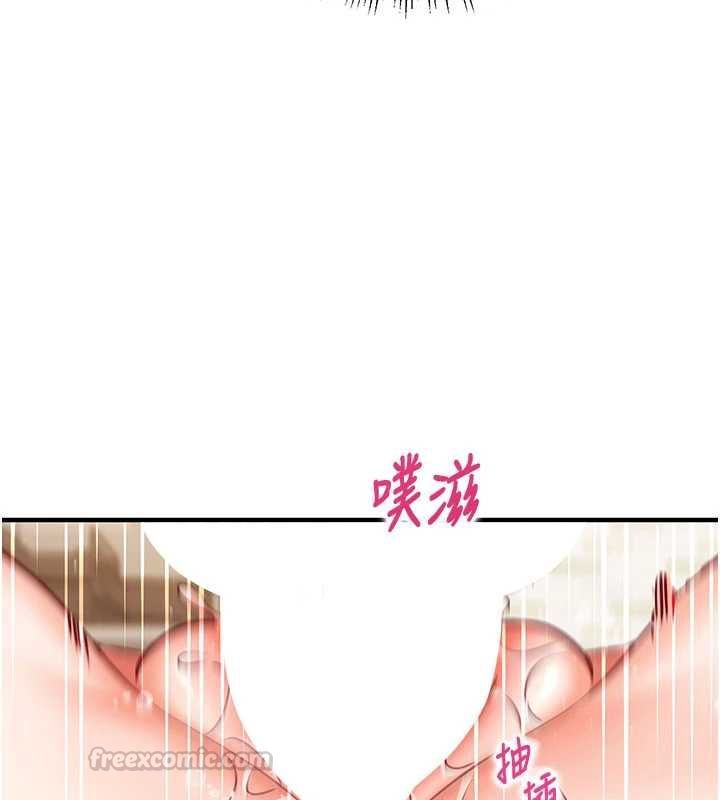 催眠偷心计 - 第13話-插入發情人妻騷穴 - page 165