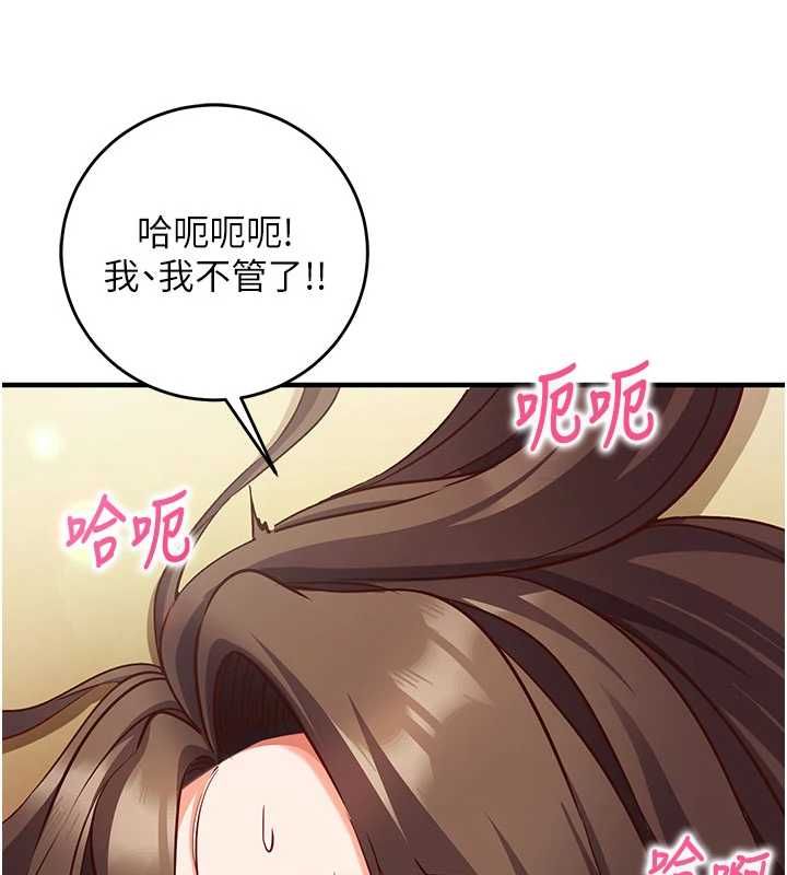 催眠偷心计 - 第13話-插入發情人妻騷穴 - page 177