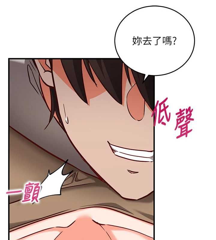 催眠偷心计 - 第13話-插入發情人妻騷穴 - page 183
