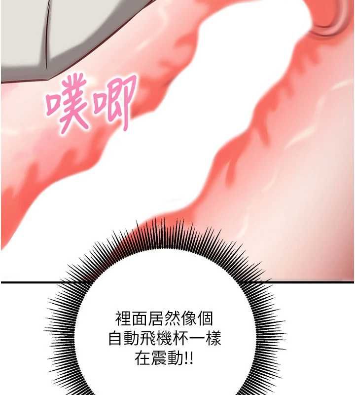 催眠偷心计 - 第13話-插入發情人妻騷穴 - page 189