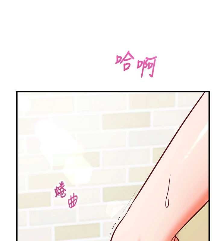 催眠偷心计 - 第13話-插入發情人妻騷穴 - page 198