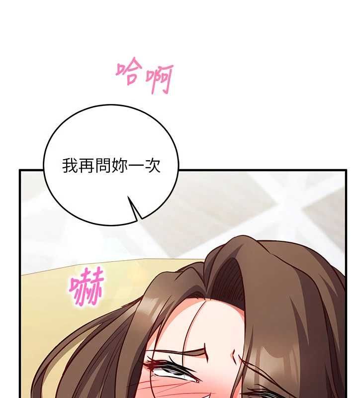 催眠偷心计 - 第13話-插入發情人妻騷穴 - page 200