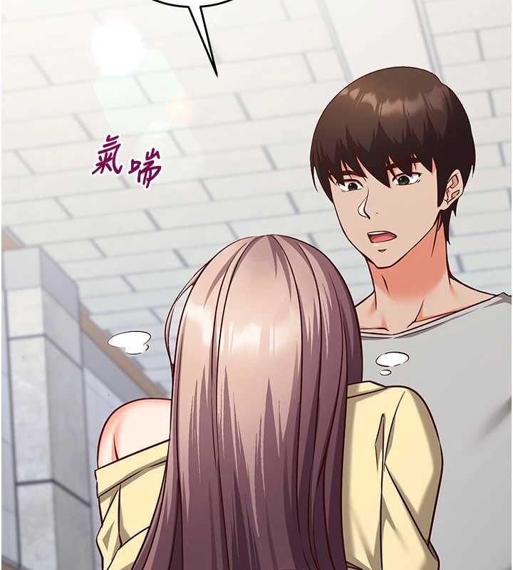 催眠偷心计 - 第17話-沒客人就來做愛吧 - page 2