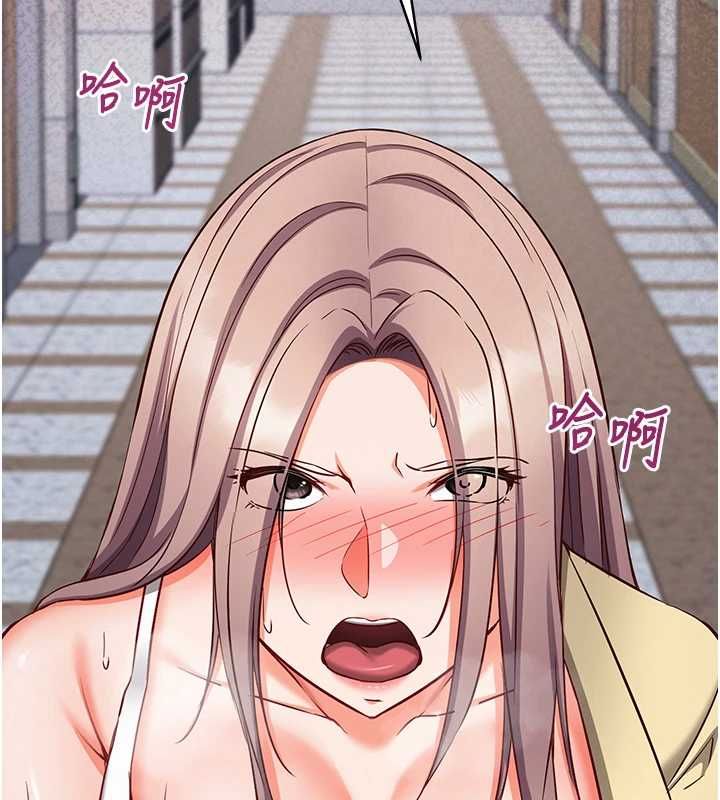 催眠偷心计 - 第17話-沒客人就來做愛吧 - page 6