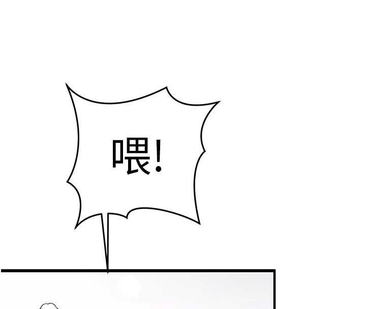 催眠偷心计 - 第17話-沒客人就來做愛吧 - page 20
