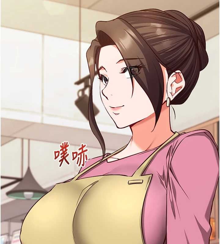 催眠偷心计 - 第17話-沒客人就來做愛吧 - page 27