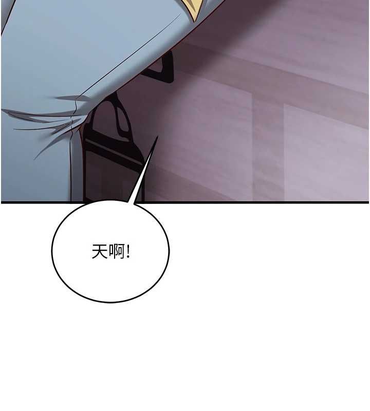 催眠偷心计 - 第17話-沒客人就來做愛吧 - page 29