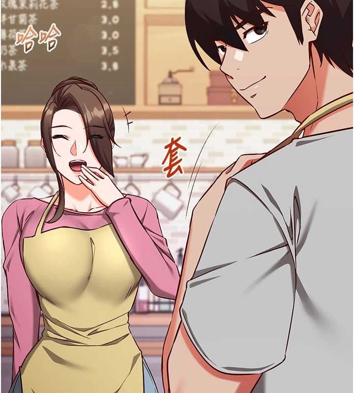 催眠偷心计 - 第17話-沒客人就來做愛吧 - page 31