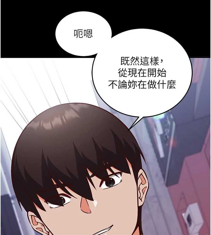 催眠偷心计 - 第17話-沒客人就來做愛吧 - page 38