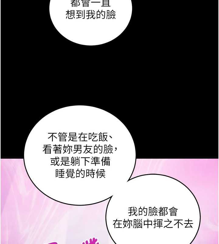 催眠偷心计 - 第17話-沒客人就來做愛吧 - page 40