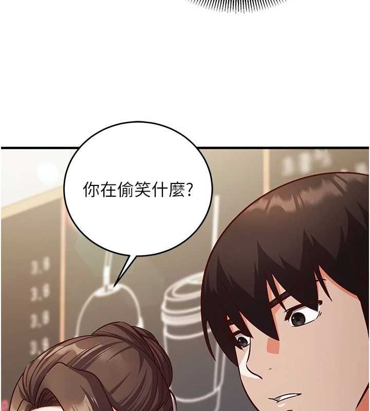催眠偷心计 - 第17話-沒客人就來做愛吧 - page 57