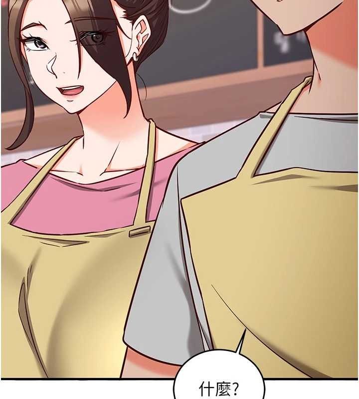 催眠偷心计 - 第17話-沒客人就來做愛吧 - page 58