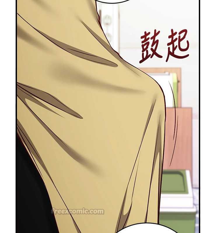 催眠偷心计 - 第17話-沒客人就來做愛吧 - page 60