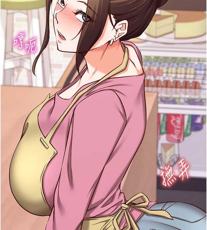 催眠偷心计 - 第17話-沒客人就來做愛吧 - page 68