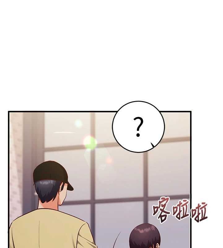催眠偷心计 - 第17話-沒客人就來做愛吧 - page 77