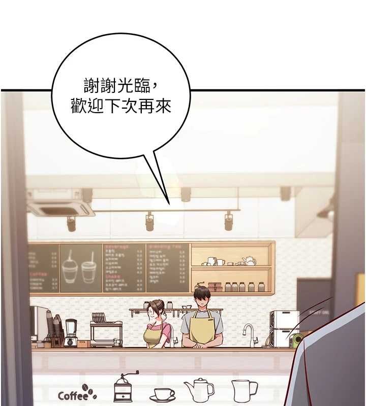 催眠偷心计 - 第17話-沒客人就來做愛吧 - page 80