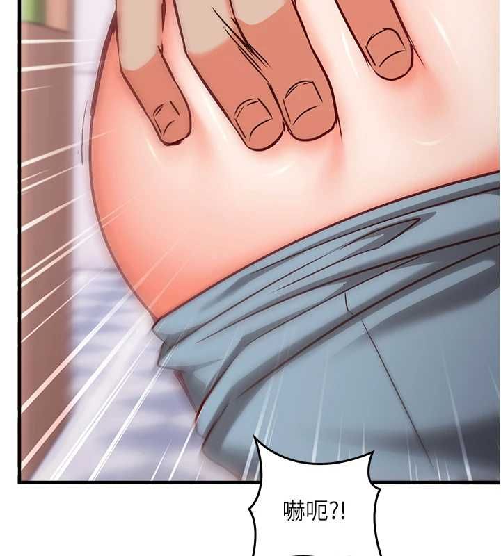 催眠偷心计 - 第17話-沒客人就來做愛吧 - page 89