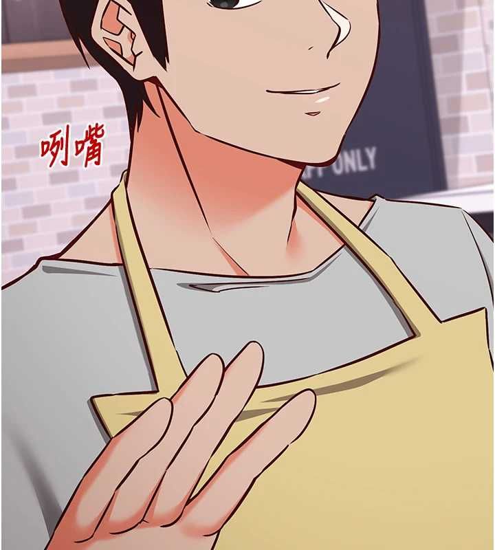催眠偷心计 - 第17話-沒客人就來做愛吧 - page 95