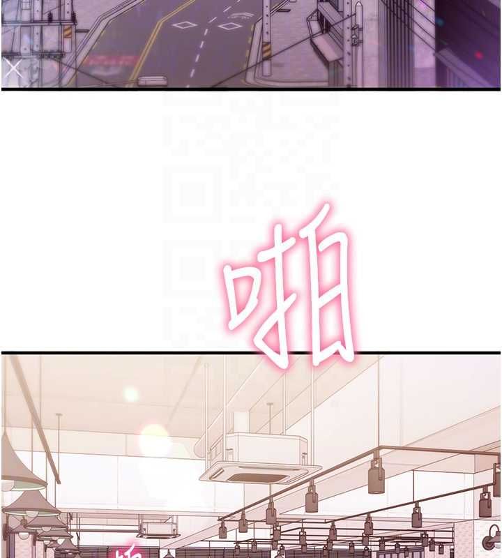 催眠偷心计 - 第17話-沒客人就來做愛吧 - page 100