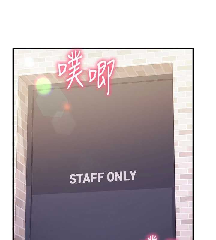 催眠偷心计 - 第17話-沒客人就來做愛吧 - page 102