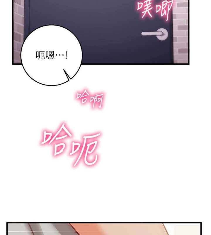 催眠偷心计 - 第17話-沒客人就來做愛吧 - page 103