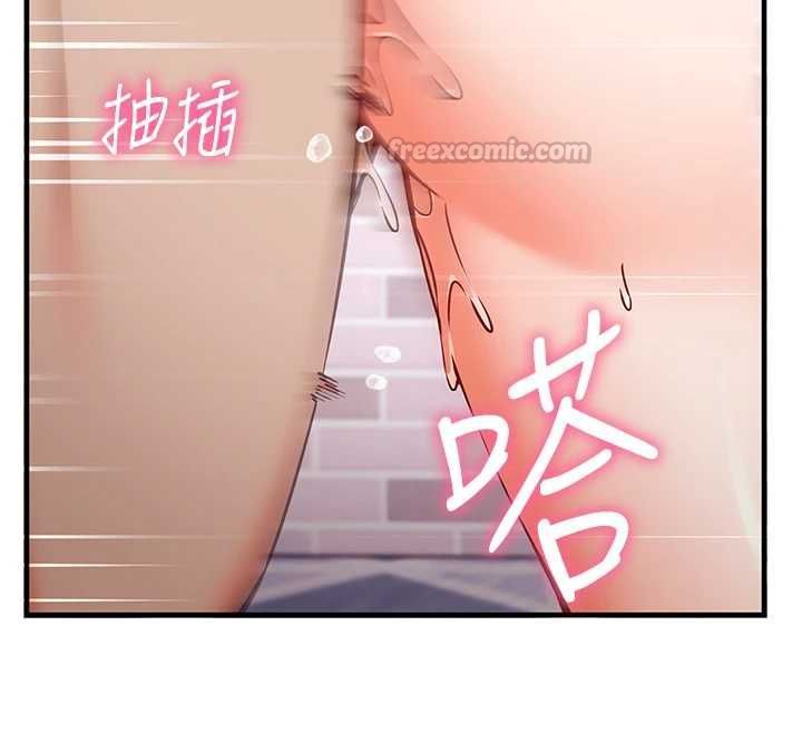 催眠偷心计 - 第17話-沒客人就來做愛吧 - page 105