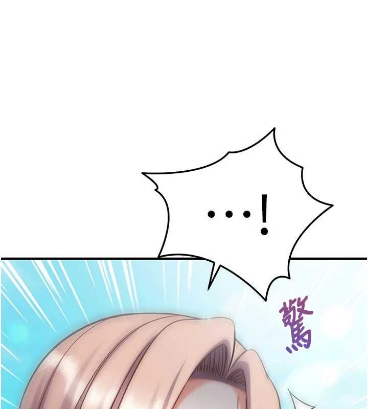 催眠偷心计 - 第20話-夾著我的精華上班吧! - page 18