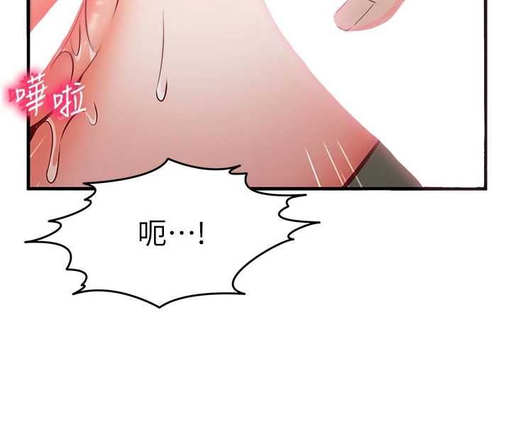 催眠偷心计 - 第20話-夾著我的精華上班吧! - page 41