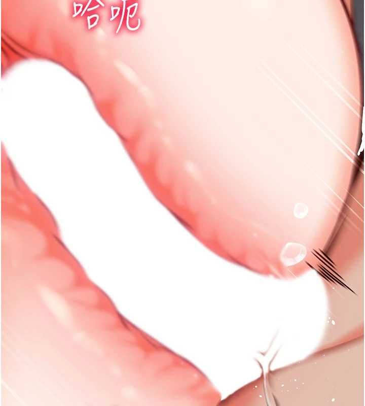 催眠偷心计 - 第20話-夾著我的精華上班吧! - page 46