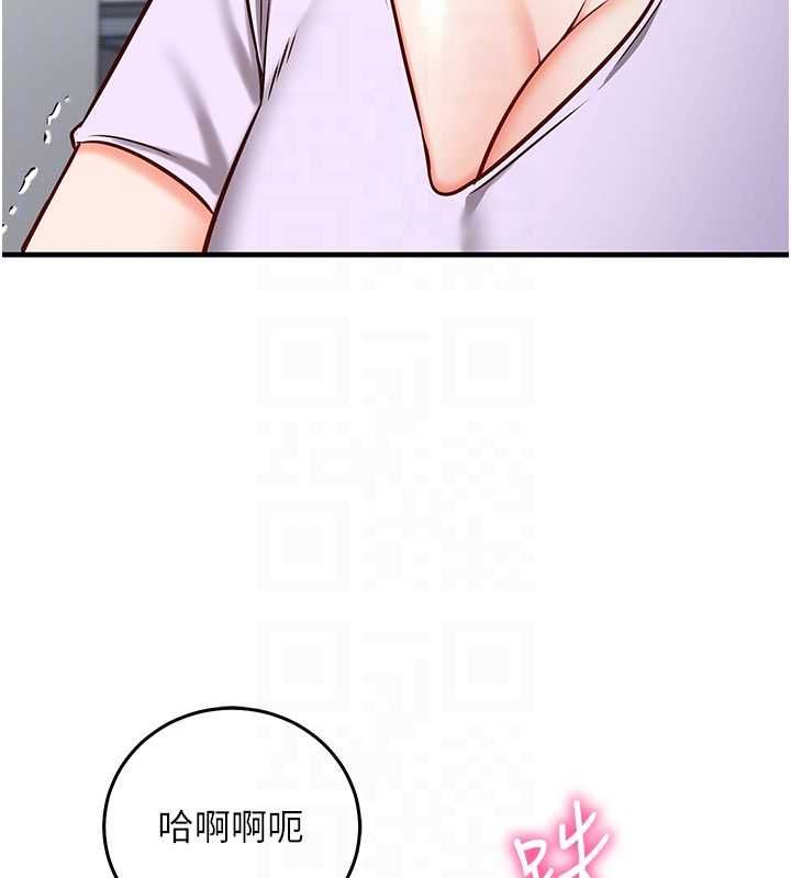 催眠偷心计 - 第20話-夾著我的精華上班吧! - page 50