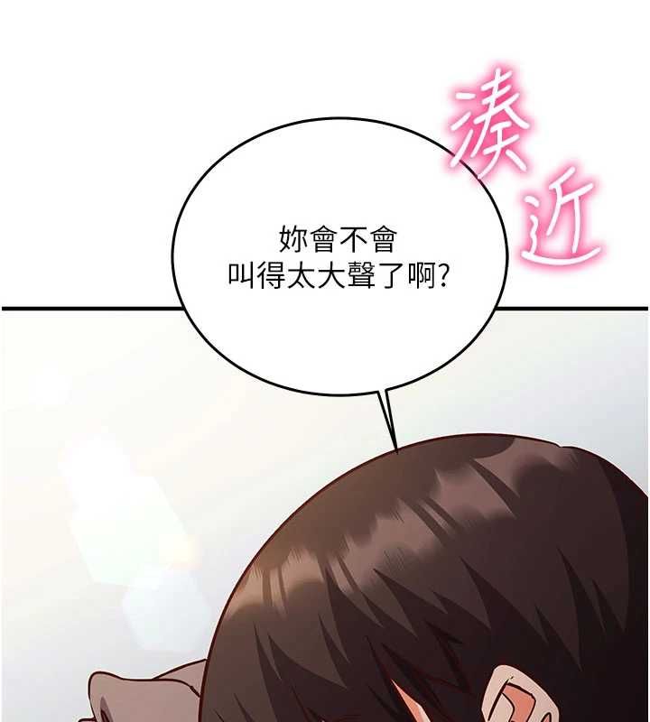 催眠偷心计 - 第20話-夾著我的精華上班吧! - page 57