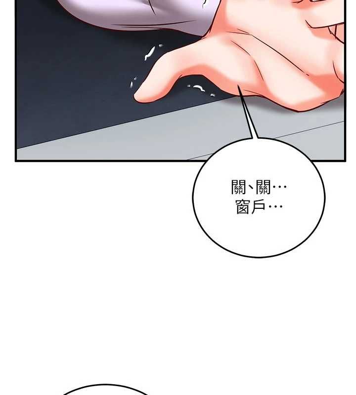 催眠偷心计 - 第20話-夾著我的精華上班吧! - page 63