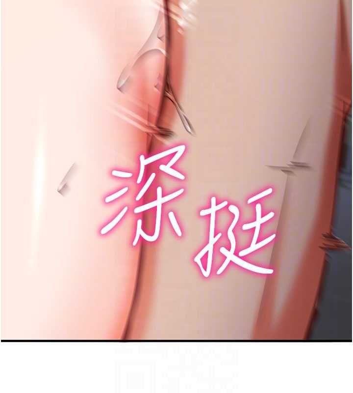 催眠偷心计 - 第20話-夾著我的精華上班吧! - page 65
