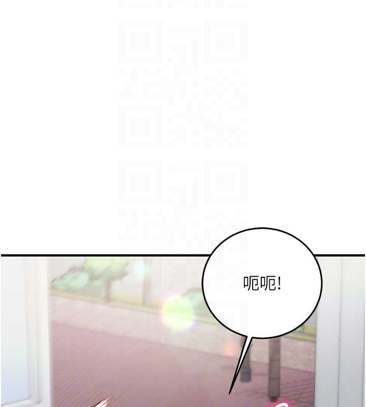 催眠偷心计 - 第20話-夾著我的精華上班吧! - page 66