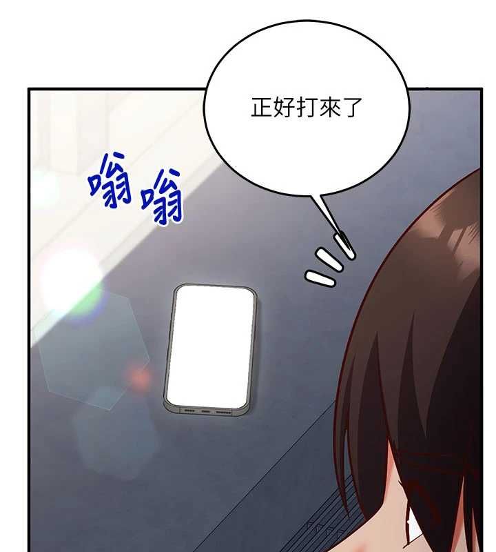 催眠偷心计 - 第20話-夾著我的精華上班吧! - page 72