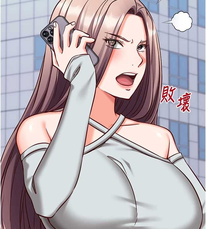 催眠偷心计 - 第20話-夾著我的精華上班吧! - page 78