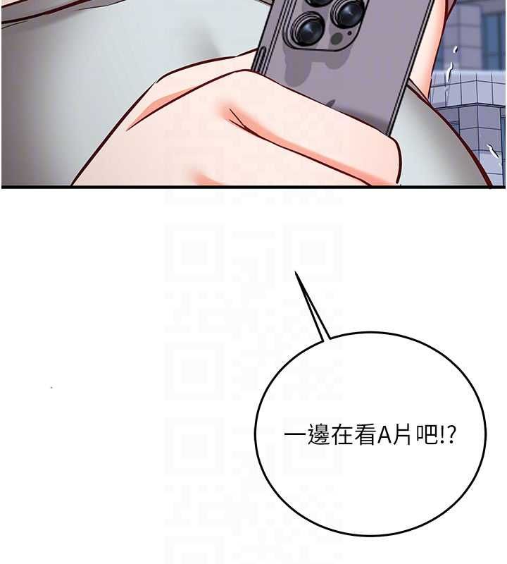 催眠偷心计 - 第20話-夾著我的精華上班吧! - page 96